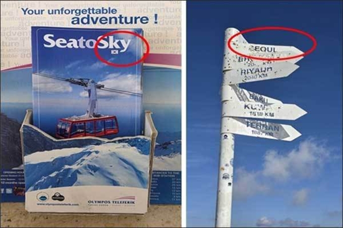 휴양도시 안탈리아의 올림푸스산과 지중해 즐기기