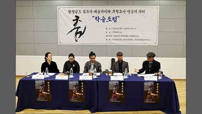 함경남도 검무의 예술, 무형유산으로 전승되어야