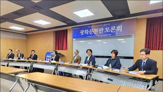 광화문, 한자 현판에 한글 현판도 같이 달자