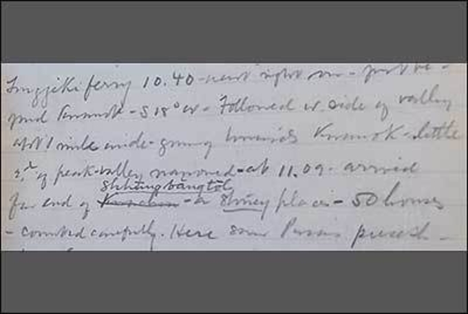 조지 포크의 서울 남쪽 여로