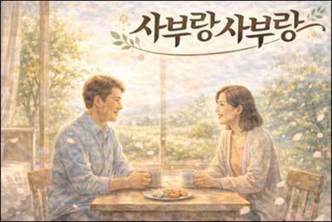 마음의 빗장을 녹이는 부드러운 속삭임