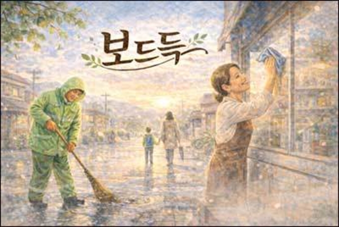 마음의 묵은 때를 씻어내는 봄비의 손씻이