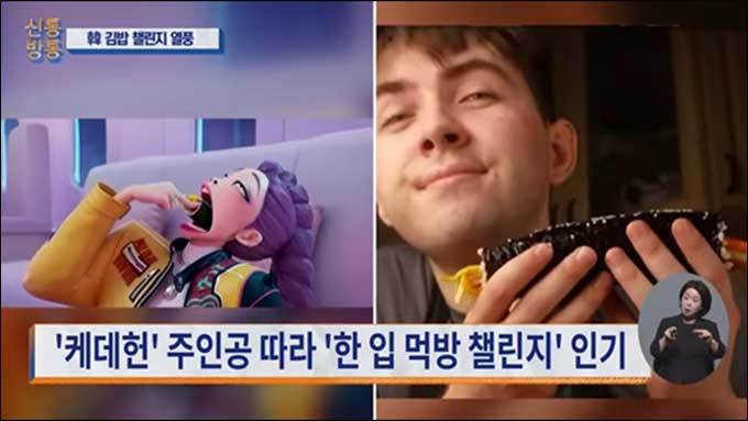 일찍부터 해조류를 먹기 시작한 선조들의 슬기로움