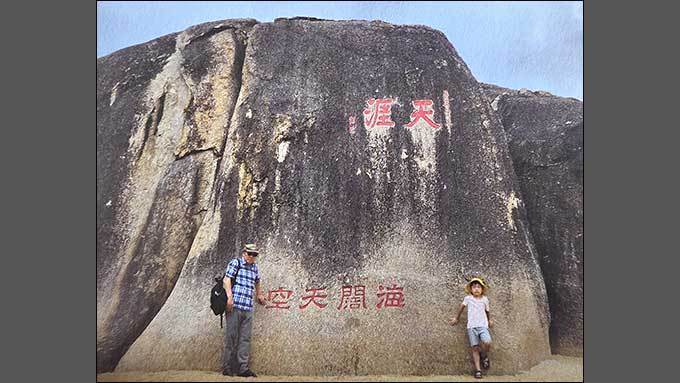 불한시사 합작시 69. 천애(天涯)