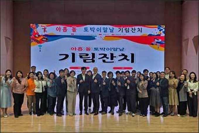 우리 얼과 정성으로 빚은 ‘토박이말날 기림잔치’