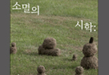 '문화가 있는 날' 국민 문화향유 기회 대폭 확대