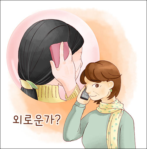 옛날 친구한테서 전화가 왔다. ‘그도 외로운가?’(그림 유주연 작가)