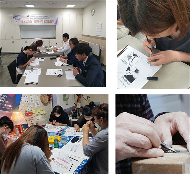수제 돌도장 만들기 체험 사진