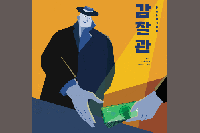 인간은 부조리한 존재, 그래서 부조리는 코믹